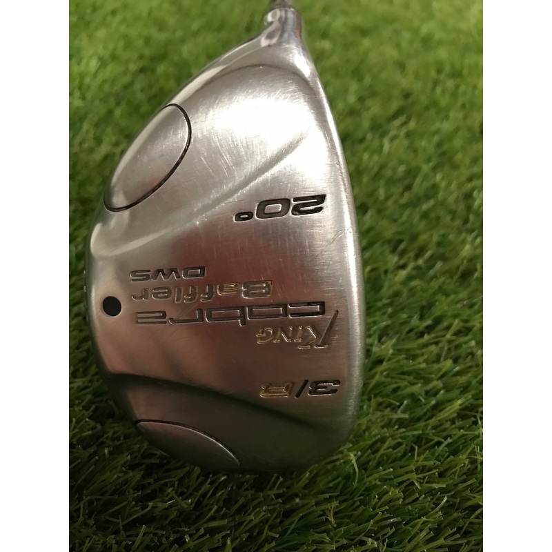King Cobra Baffler 3 HYB