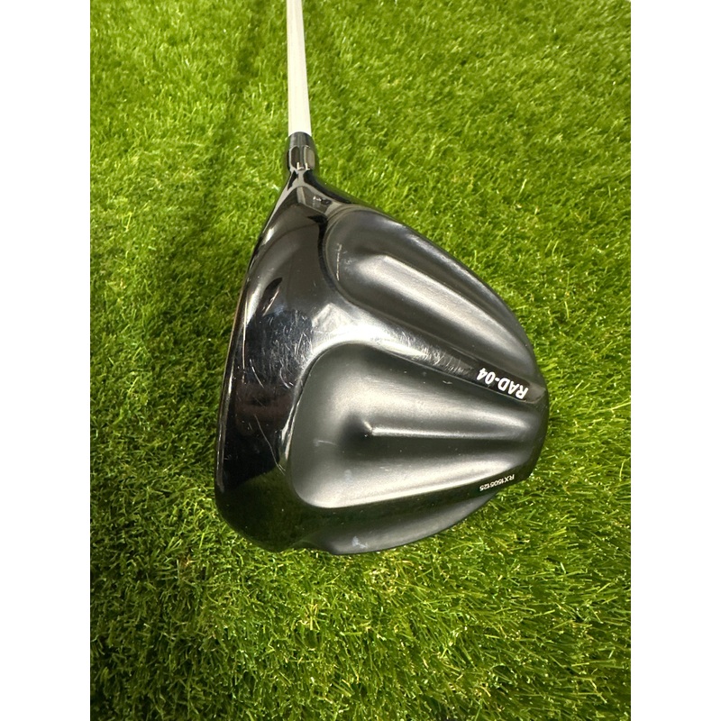 Vega Rad04 11 Driver